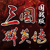 决战苍月岛龙皇