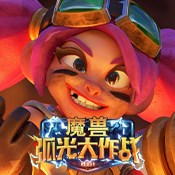 晒码汇5496到浏览器