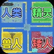 卡车大亨遨游神州