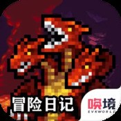 云州问仙录