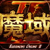 邀请函