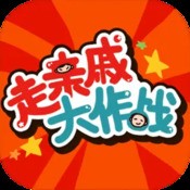 天天麻将外卦神器