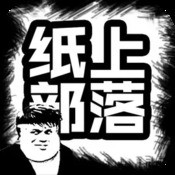 倚天霹雳