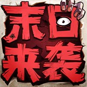 海盗奇兵无限钻石
