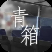 风云之战
