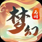 龙鼎三国