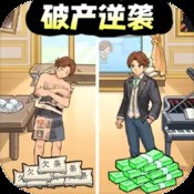 侠客奇谭