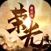 不充钱
